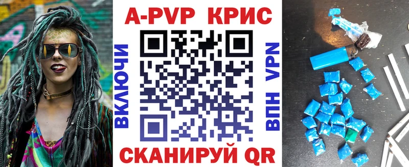 A PVP мука  Кизилюрт 