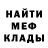 Кетамин VHQ Daniel Madrid