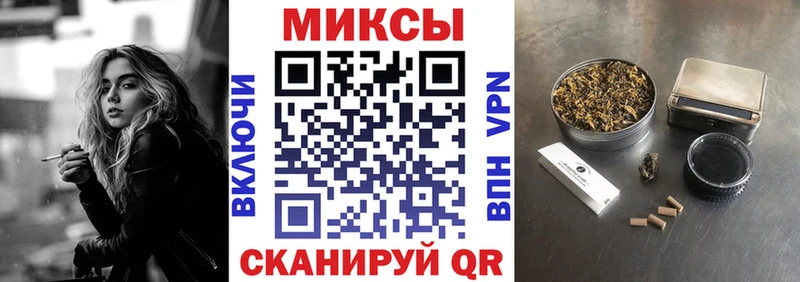 Бутират вода Кизилюрт