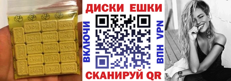 Экстази 99%  МЕГА ТОР  Кизилюрт 