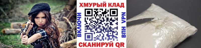 где купить наркоту  Кизилюрт  omg рабочий сайт  ГЕРОИН хмурый 