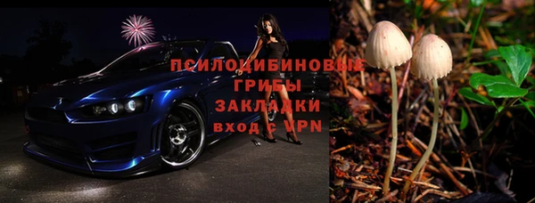 меф Белоозёрский