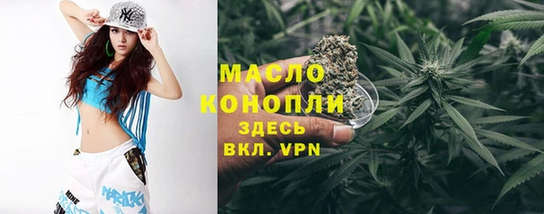 каннабис Белокуриха