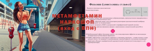 ешки Усолье-Сибирское