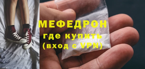 метамфетамин Усинск