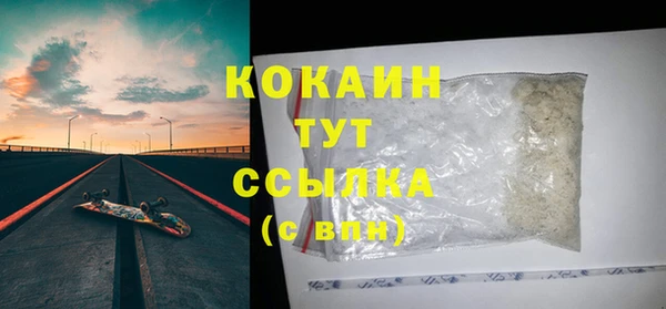 каннабис Белокуриха