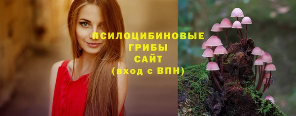 ALPHA-PVP Беломорск