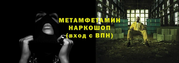 меф Белоозёрский