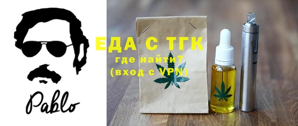 прущие крисы Балабаново