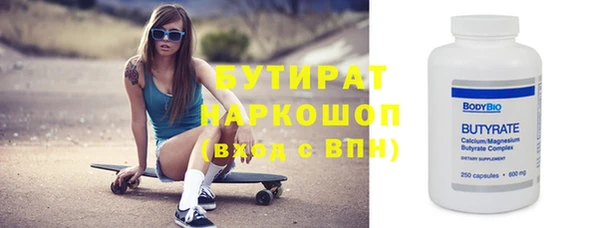 каннабис Белокуриха