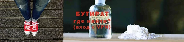 метамфетамин Усинск