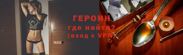 меф Балахна