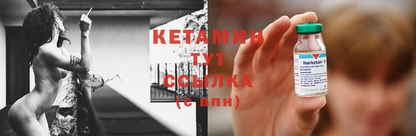 синтетический гашиш Усмань
