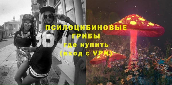 меф Белоозёрский
