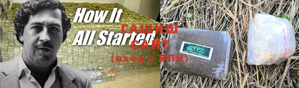 ALPHA-PVP Беломорск
