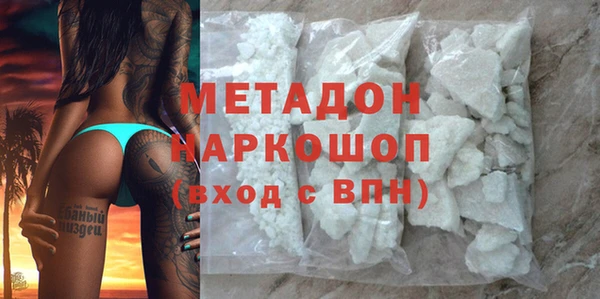 ALPHA-PVP Беломорск
