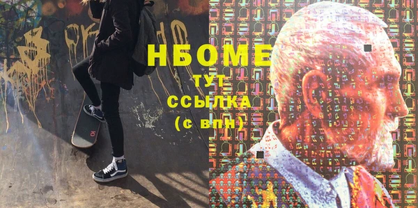 меф Белоозёрский