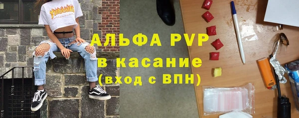 каннабис Белокуриха