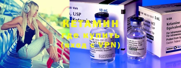 ALPHA-PVP Беломорск