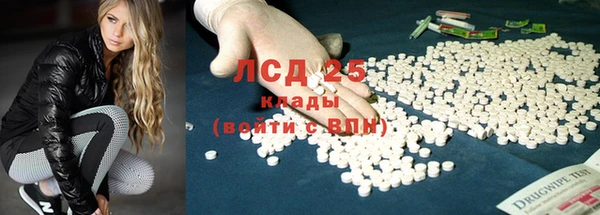 каннабис Белокуриха
