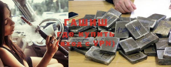 синтетический гашиш Усмань