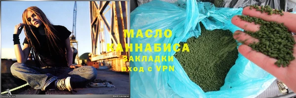 ALPHA-PVP Беломорск