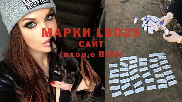 меф Белоозёрский