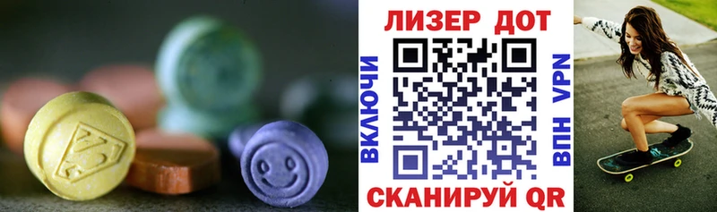 блэк спрут рабочий сайт  Кизилюрт  ЛСД экстази кислота  даркнет сайт 