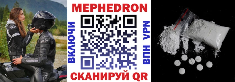 Меф mephedrone  kraken онион  Кизилюрт  цена  