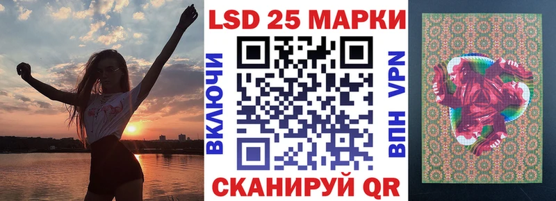 Наркотические марки 1500мкг  закладки  Кизилюрт 
