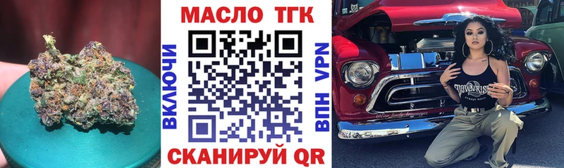 ТГК Wax наркота Кизилюрт